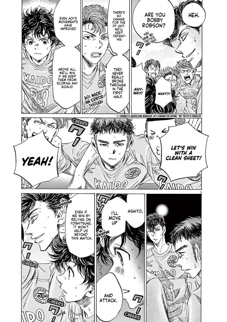 Ao Ashi, Chapter 80 image 10